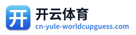 开云体育 Logo